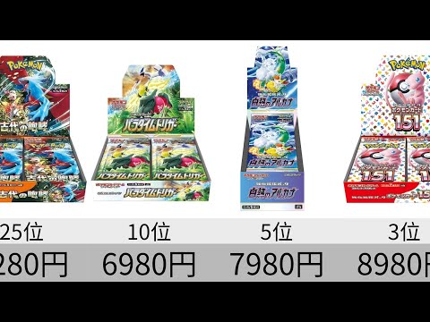 週末限定値下げ ポケカ 未開封BOX 10個まとめ おまけ付き 《ポケモン