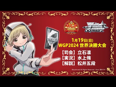 ヴァイスシュヴァルツ 夢ノ結唱 POPY スリーブ wgp大会 海外限定