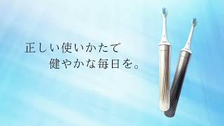 sanobi 電動デンタルギアブラシ ZERO – 補整下着(補正下着)で理想の
