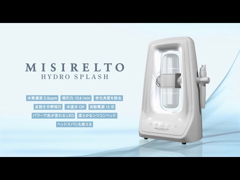 MISIRELTO HYDRO SPLASH（ミシレルト ハイドロスプラッシュ） PV - YouTube