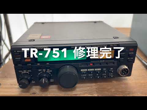 TR-751 修理完了【2022/08/16】 - YouTube