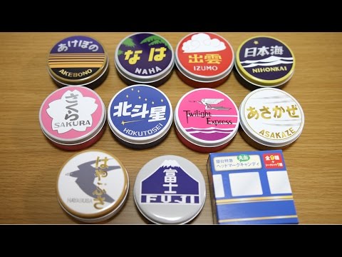 サボ愛称板】（表）日本海 B寝台 （裏）日本海 NIHONKAI