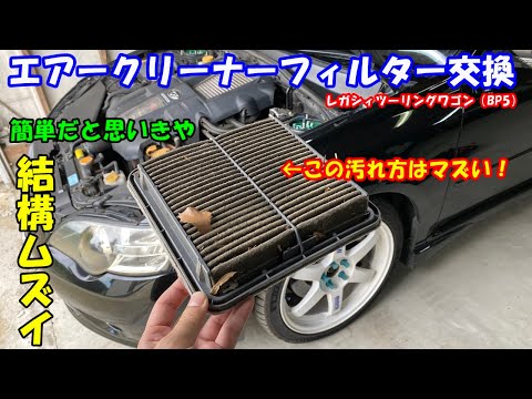 AVO エアクリーナーボックス BP/BLレガシィ用 AVO turboworld エアー