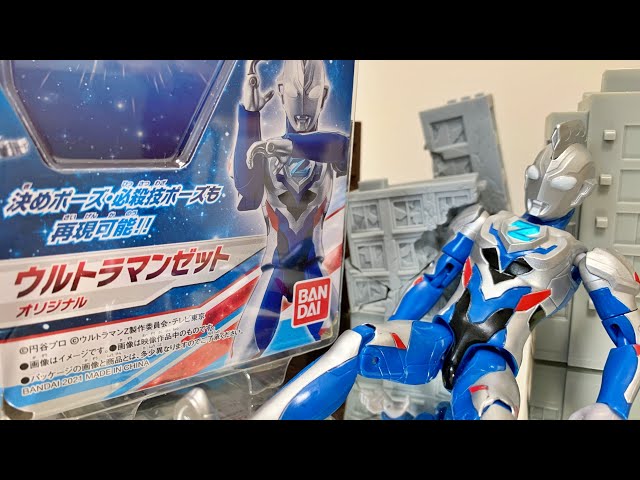 Please sing along!] Ultra Action Figure Ultraman Z Original Bandai