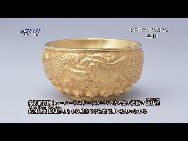 純銀盃 銀杯 k18金張 45g 箱入り 純銀盃 銀杯 k18金張 45g 箱入り