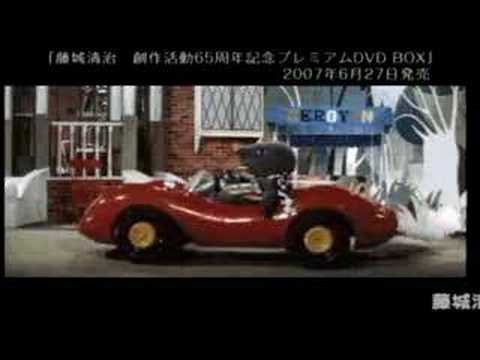 ケロヨンのぼうけん（DVD用のPV）1967年 - YouTube