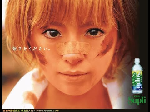 超激レア 浜崎あゆみ KIRIN Supli 懸賞 絆創膏 非売品 超激レア 浜崎