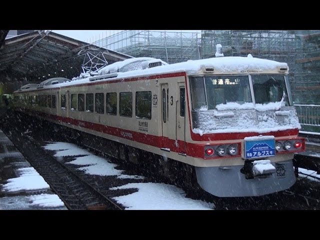 鉄道プレート アルプス 最新 鉄道看板 アルプス たてしな 国鉄 鉄道
