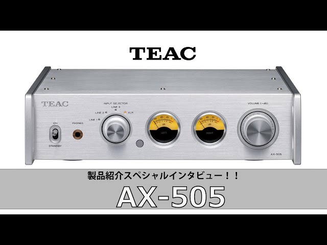 Teac AX-501-S 統合アンプ (シルバー) プリメインアンプあきTeac AX