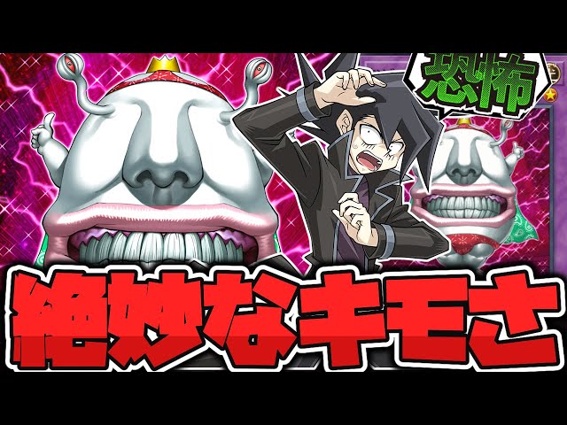 ぽいだんページ 遊戯王 マスター・オブ・OZ&おジャマ・キング 韓国