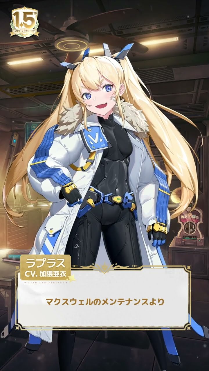 SP】 ラプラスバスター ラプラス 3枚セット NIKKE サイン 加隈亜衣