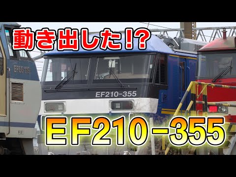 鉄道部品】JR貨物EF210 速度計 鉄道部品】JR貨物EF210 速度計 - メルカリ