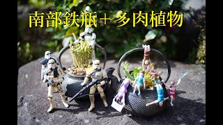 鉄瓶 白い植物模様 木箱付き 南部鉄器 ｜ 雑貨・日用品/その他 ｜ 健康