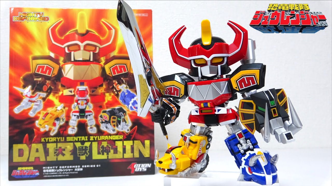 可愛いフォルムで変形合体【恐竜戦隊ジュウレンジャー大獣神