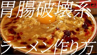 命のラーメン屋に置ける全レシピ 命のラーメン屋に置ける全レシピ