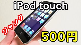 s*房様 Apple iPod (Touch Wheel） 第2世代 【ジャンク iPod 第2世代