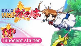 水樹奈々「innocent starter」 | 魔法少女リリカルなのは