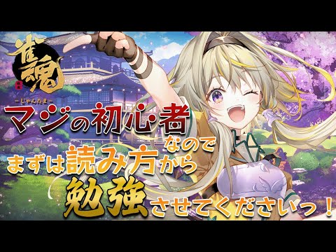 3点セット バーチャルYouTuber ななしいんく 家入ポポ 誕生日記念