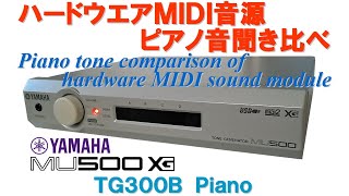 希少✨美品✨YAMAHA MU500 ヤマハ 匿名配送 希少✨美品✨YAMAHA MU500