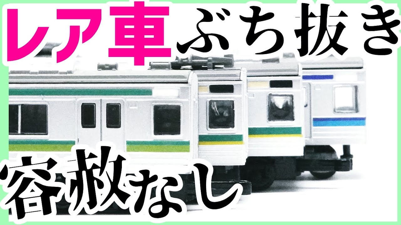 改造#28.5》高級Bトレの窓を豪快に穴あけ加工！仙石線205系3100番台