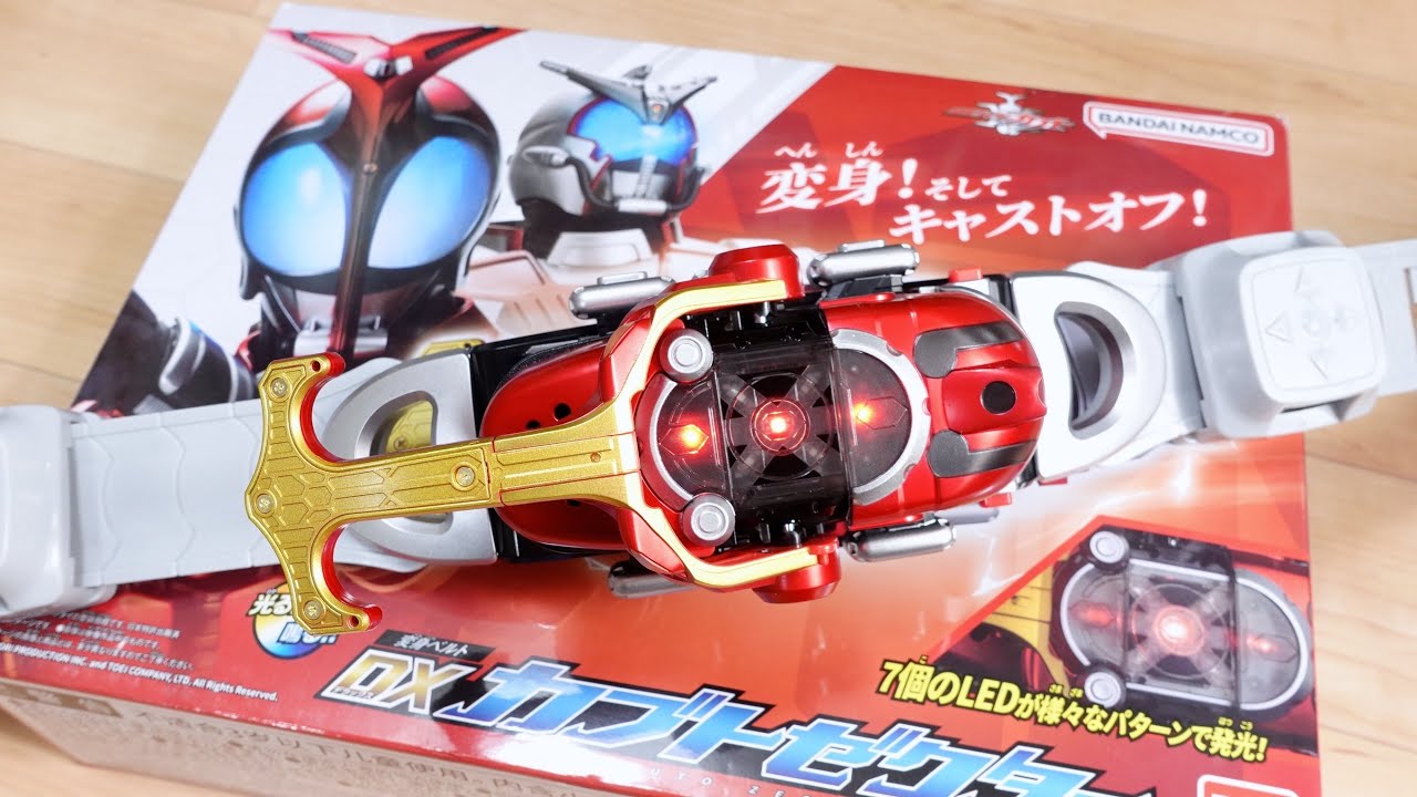 Reissued in 2024 Ver.! Includes new Clock Up! DX Kabuto Zecter