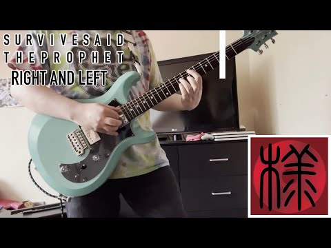 Survive Said The Prophet×Deviluseコート Survive Said The Prophet