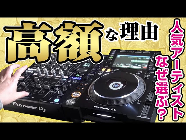 Pioneer DDJ S1 破損あり Pioneer DDJ S1 破損あり