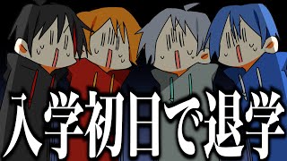 Melon Pan Academy] When four tsukkomi singers transfer schools on