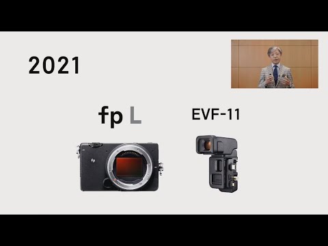 fp L, ERECTRONIC VIEWFINDER EVF-11 新製品発表プレゼンテーション