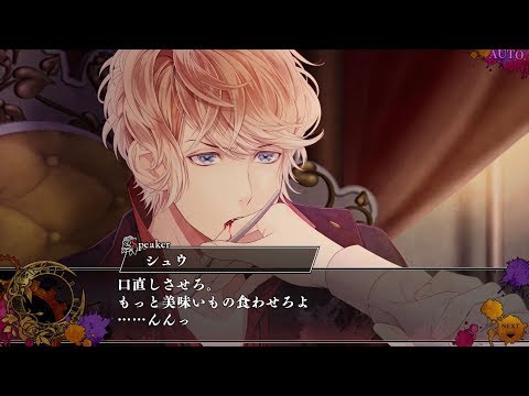 ディアラバ シュウ Meow Meow Vampire ディアラバ シュウ Meow Meow