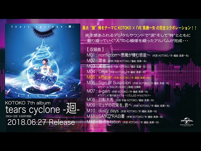 インパミ 歌声披露 140枚 インパミ 歌声披露 140枚 一般販売