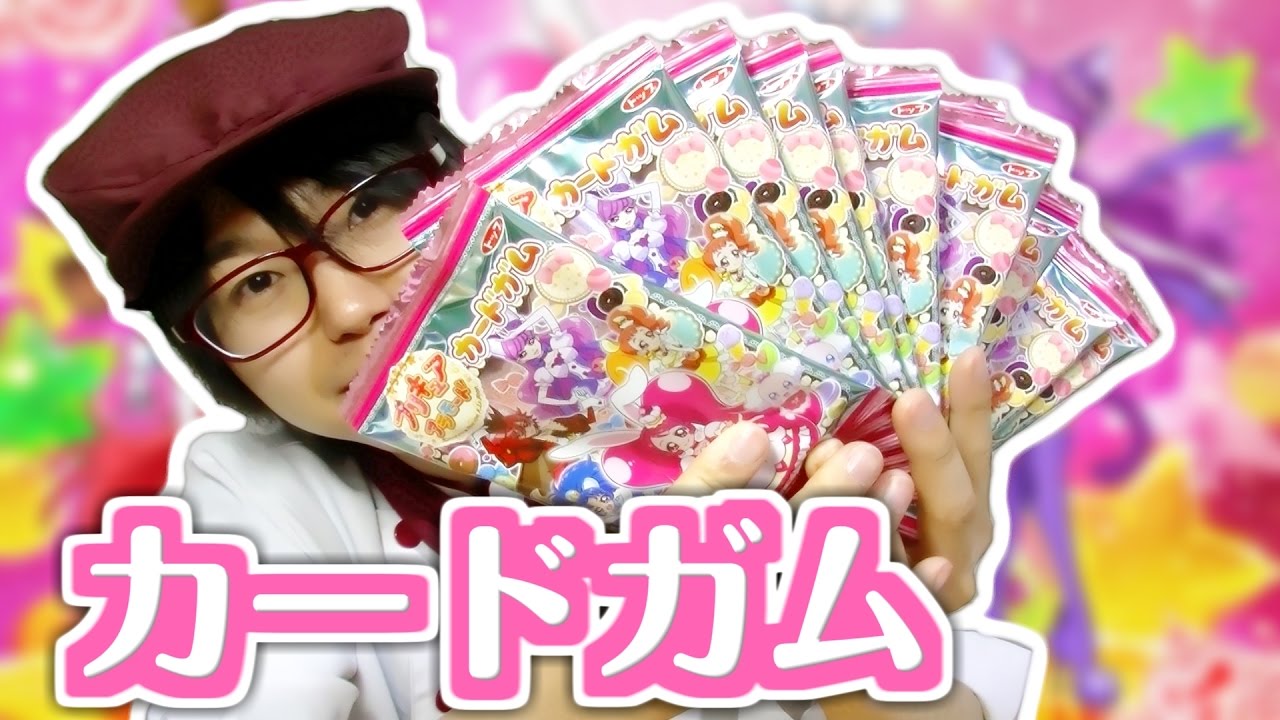 カードが全21種!! キラキラ☆プリキュアアラモード カードガム1BOX