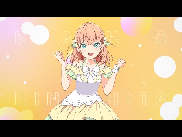 リンクラ] ボイス - R [レインボーシフォン] 日野下 花帆 - YouTube
