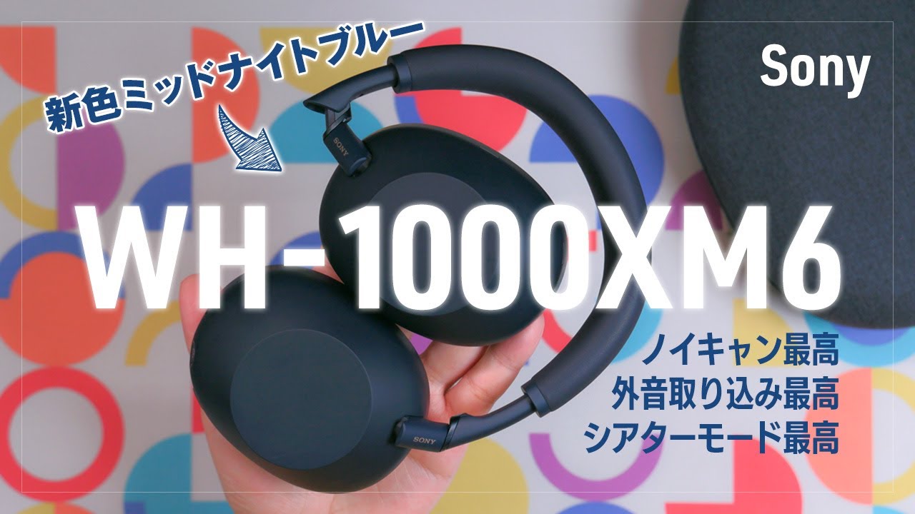 Does the new Midnight Blue color of the WH-1000XM6 make sebum more
