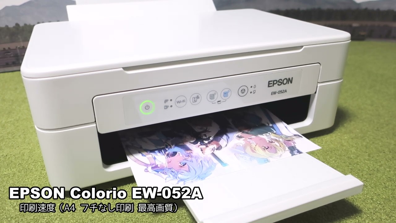 EPSON Colorio EW-052A 最高画質の印刷速度（A4フチなし） - YouTube