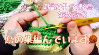 バードトイ 麻紐で編んだつぼ巣 楕円型 バードトイ麻紐で編んだつぼ巣