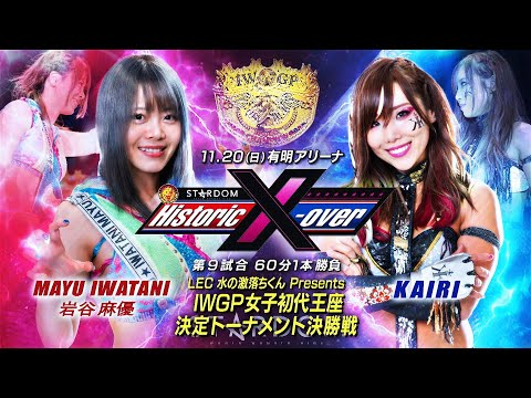 岩谷麻優 reバース 希少 PP 岩谷麻優 reバース 希少 PP 岩谷麻優 re