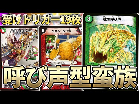 2025最新構築】赤緑蛮族 デッキ 2025最新構築】赤緑蛮族 デッキ