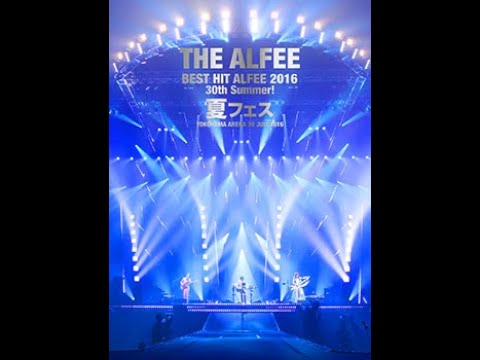 THE ALFEE BEST HIT ALFEE 2016 30th Summ… 試聴用動画) THE ALFEE