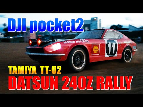 フルセット 良品 ダットサン240Z ラリー TT-02 タミヤ hqdefault.jpg