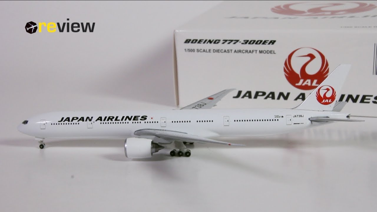 ほぼ新品】JAL 日本航空 Boeing 777-300ER 1/200 1/200 日本航空 B777