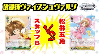 ヴァイスシュヴァルツ CCさくら 黄青デッキ おまけ ヴァイス
