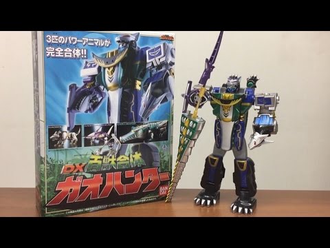 hyakujuu sentai gaoranger dx gaohunter review 百獣合体 DX ガオ