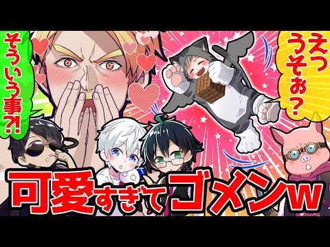 Array's appearance is like a cat man lol. The little cat man who