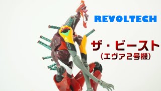 ビーストモード 2号機 マリ 生フィルム ビーストモード 2号機 マリ 生