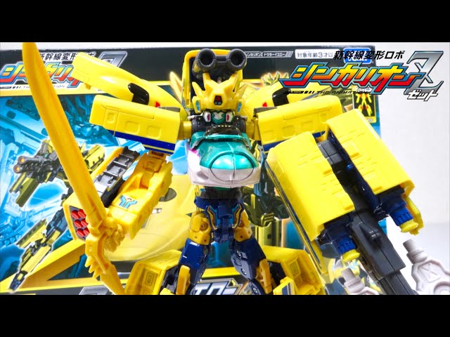 ミュージカルスコーピオンセット 羽色違い付き ミュージカル