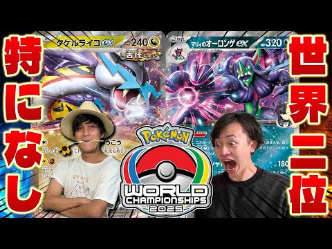 n*a様 WCS2025 アナハイム抽選品 ギャラドス n*a様 WCS2025 アナハイム抽選