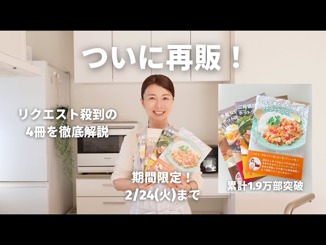 Finally back in stock!] Limited-time 