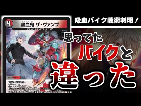 にじさんじ 葛葉 赤黒バイク フルホイルデッキ スリーブ付き アーテル