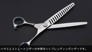ドッグ シザーズ ジャパン D68-15F(DOG SCISSORS JAPAN/カット率70～80